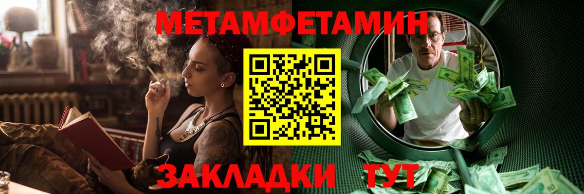Amphetamine Premium Арсеньев