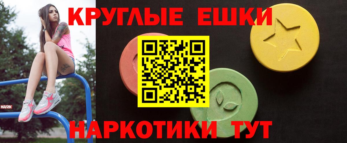 Экстази  ЭКСТАЗИ ешки  shop Telegram  Арсеньев  Вход с VPN 