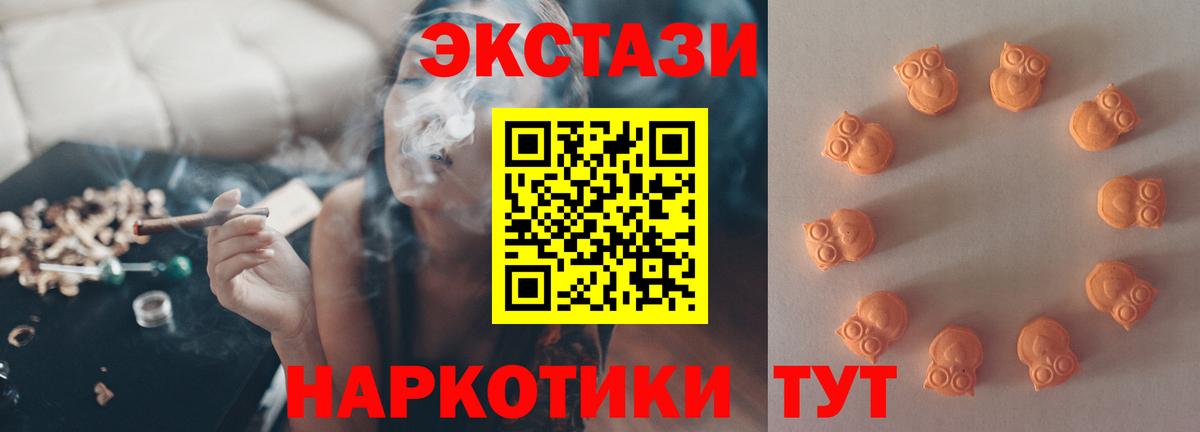 ЭКСТАЗИ mix Арсеньев