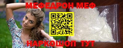 скорость Обь