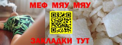 каннабис Нягань