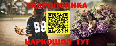 каннабис Нягань