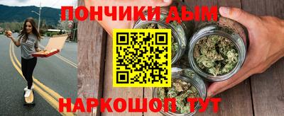 каннабис Нягань