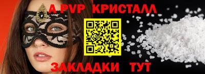 скорость Обь