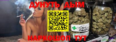 каннабис Нягань