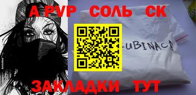скорость Обь