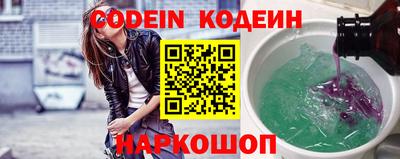скорость Обь