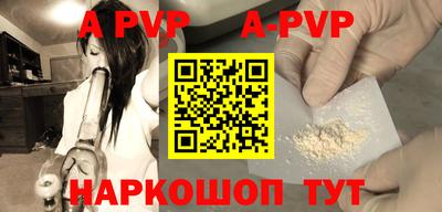 мдпв Обнинск