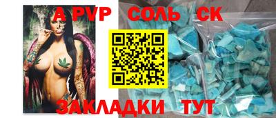 скорость Обь