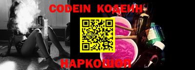 скорость Обь