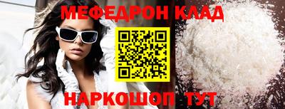 мдпв Обнинск