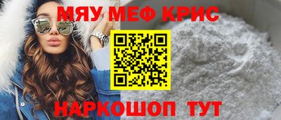 мдпв Обнинск