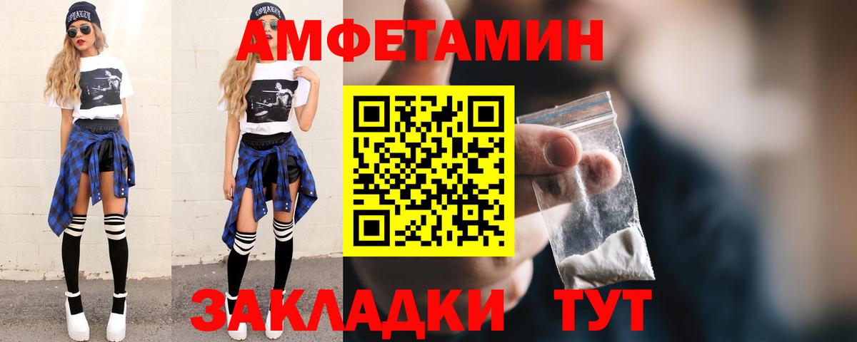 Арсеньев  Метамфетамин  Вход с VPN  МЕТАМФЕТАМИН Декстрометамфетамин 99.9% 