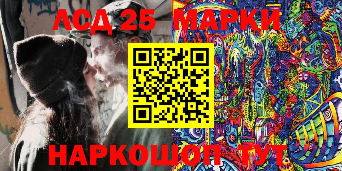 Наркотические марки 1500мкг  Вход с VPN  Арсеньев  Наркотические марки 1500мкг 